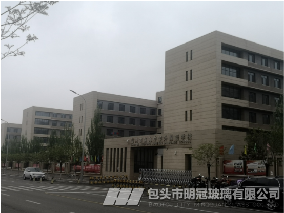 包头市第九中学外国语学校