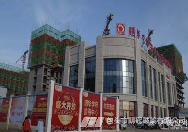 包头新都市区明华学府